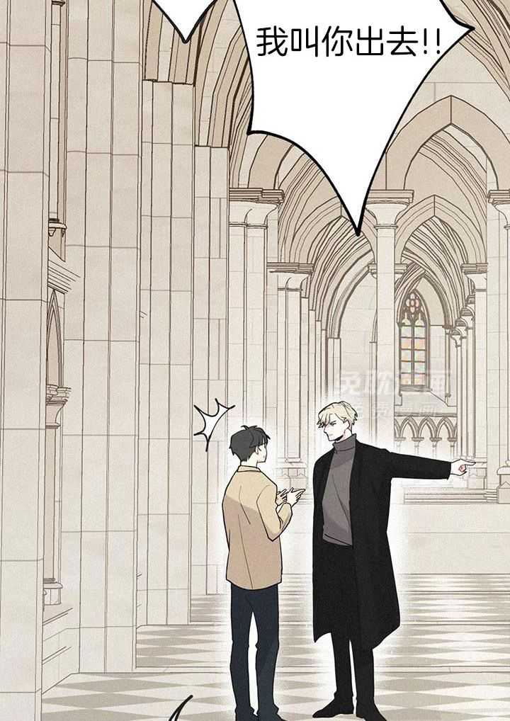 致命诱惑第2话图