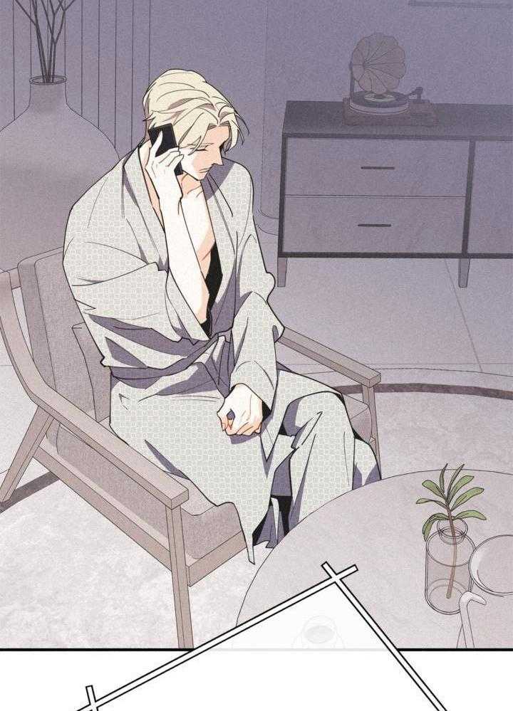 致命诱惑第20话图