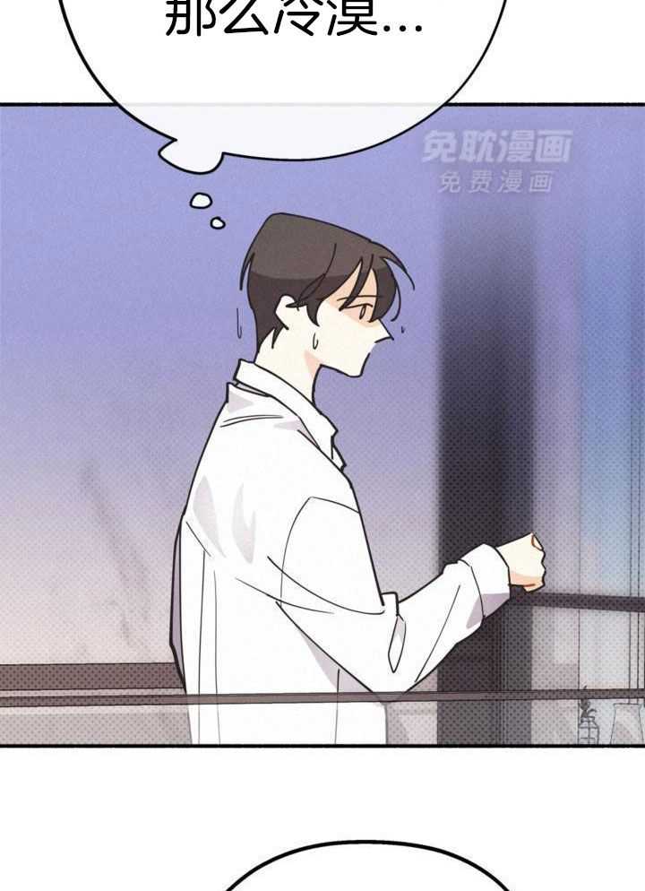 致命诱惑第20话图