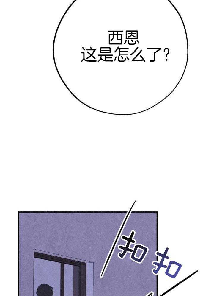 致命诱惑第20话图