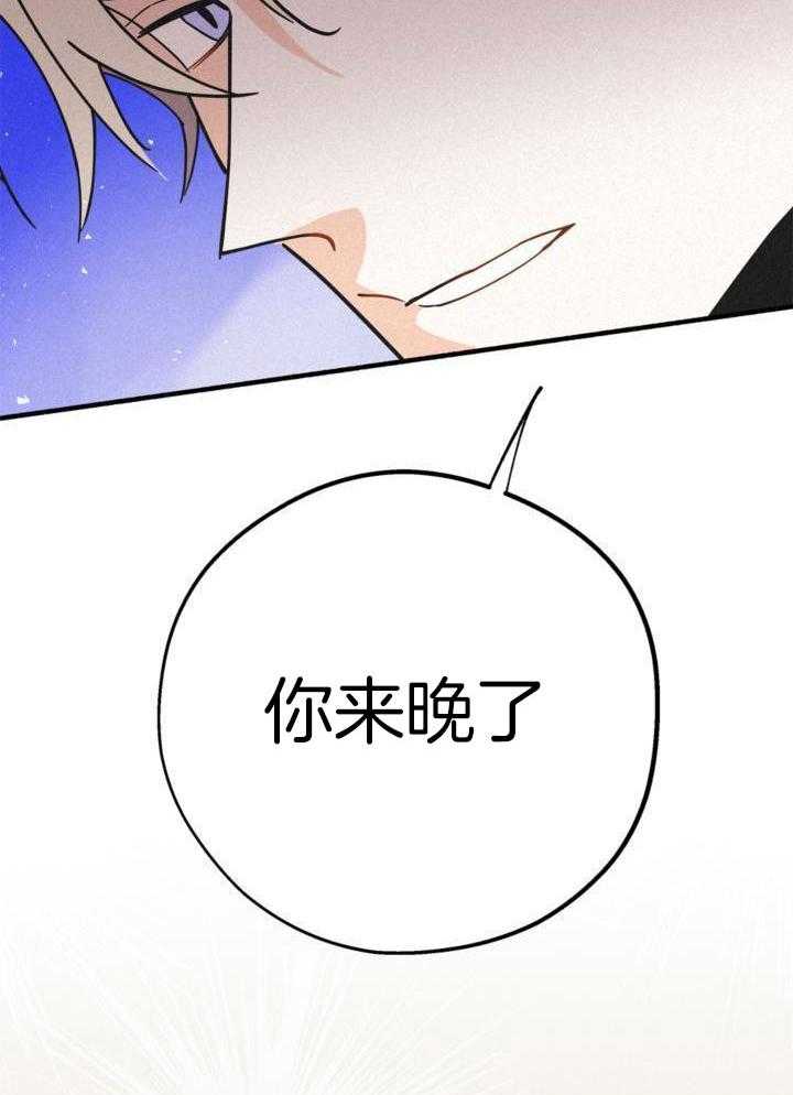 致命诱惑第20话图