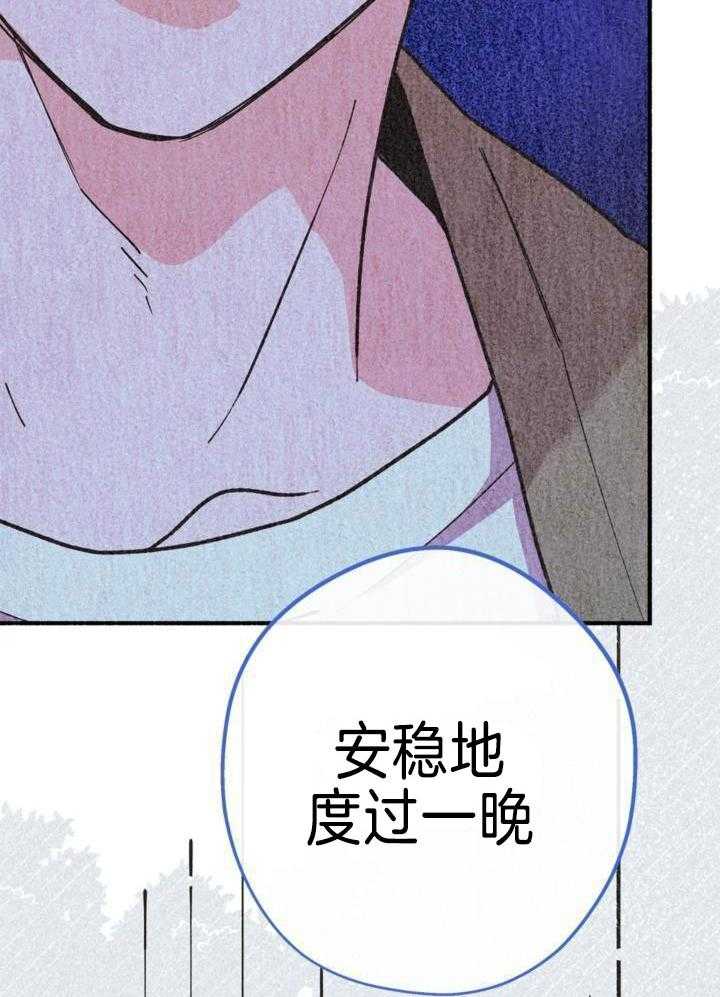 致命诱惑第21话图