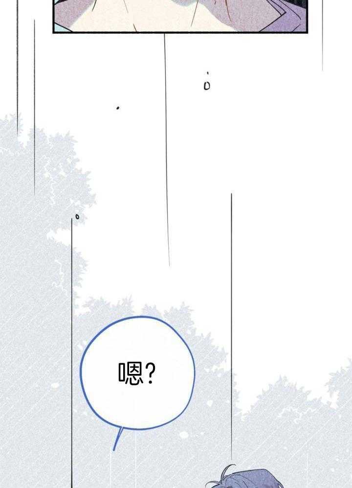 致命诱惑第21话图