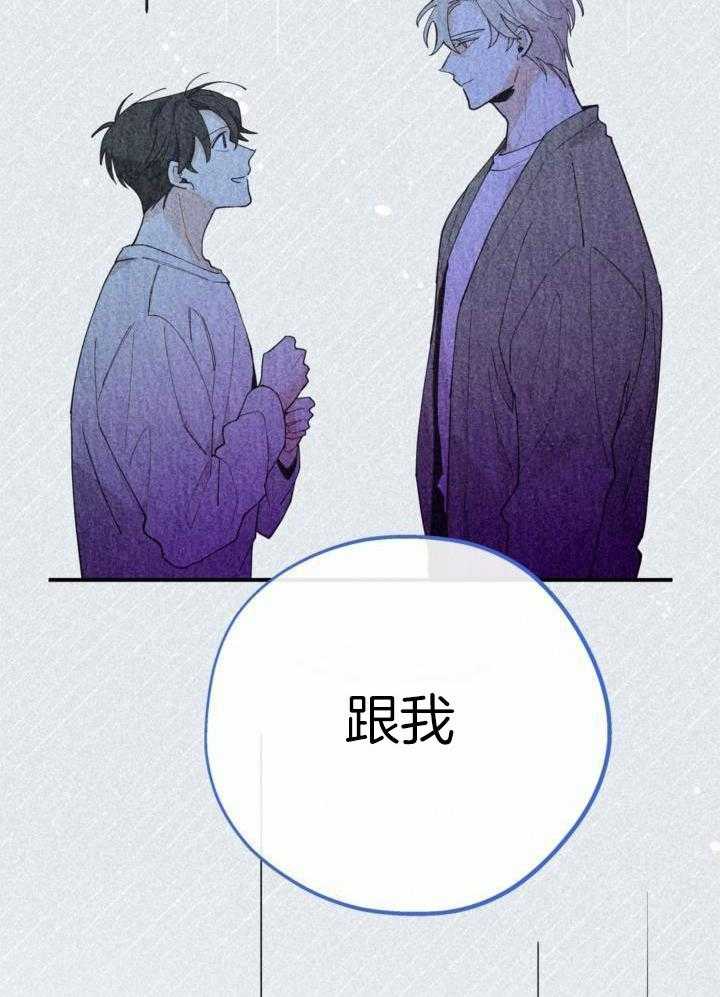 致命诱惑第21话图