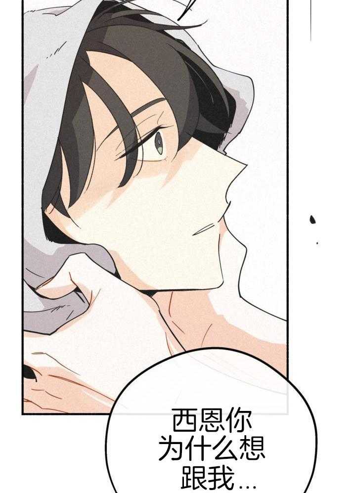 致命诱惑第21话图