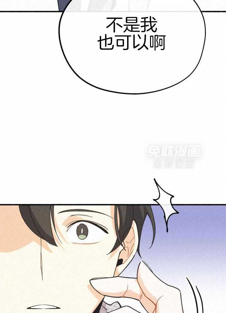 致命诱惑第21话图