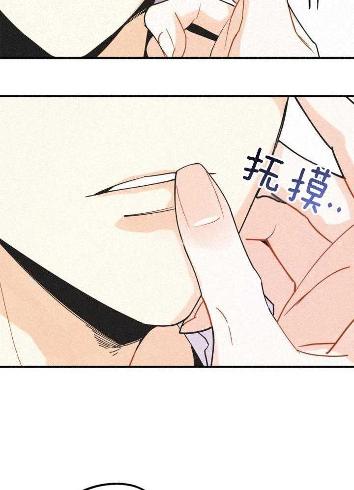 致命诱惑第21话图