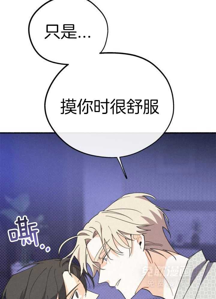 致命诱惑第21话图