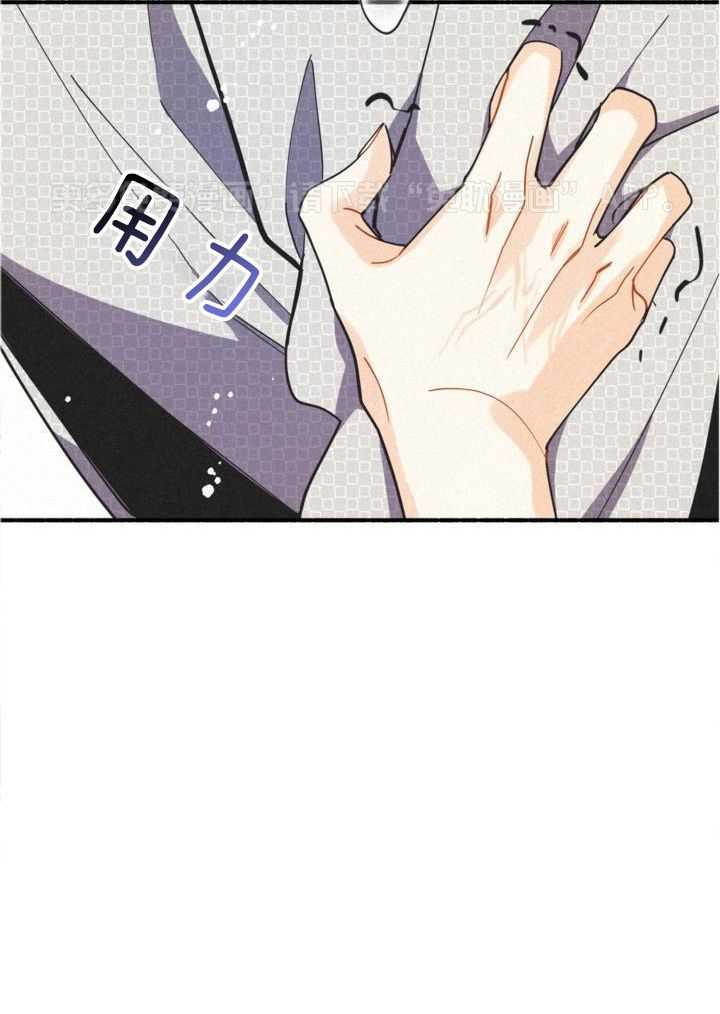 致命诱惑第21话图