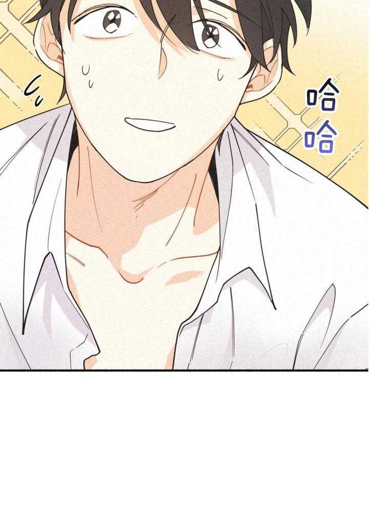 致命诱惑第22话图