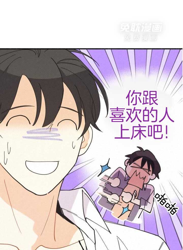 致命诱惑第22话图