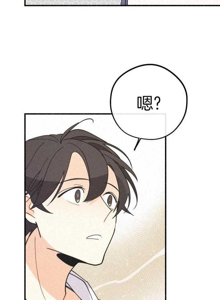 致命诱惑第22话图