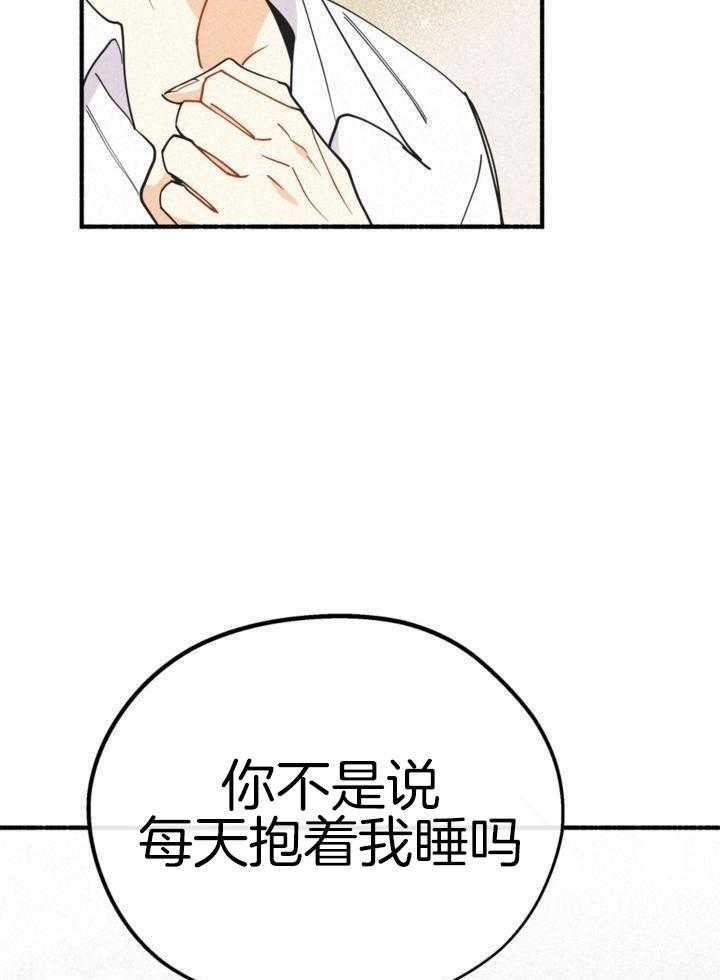 致命诱惑第22话图