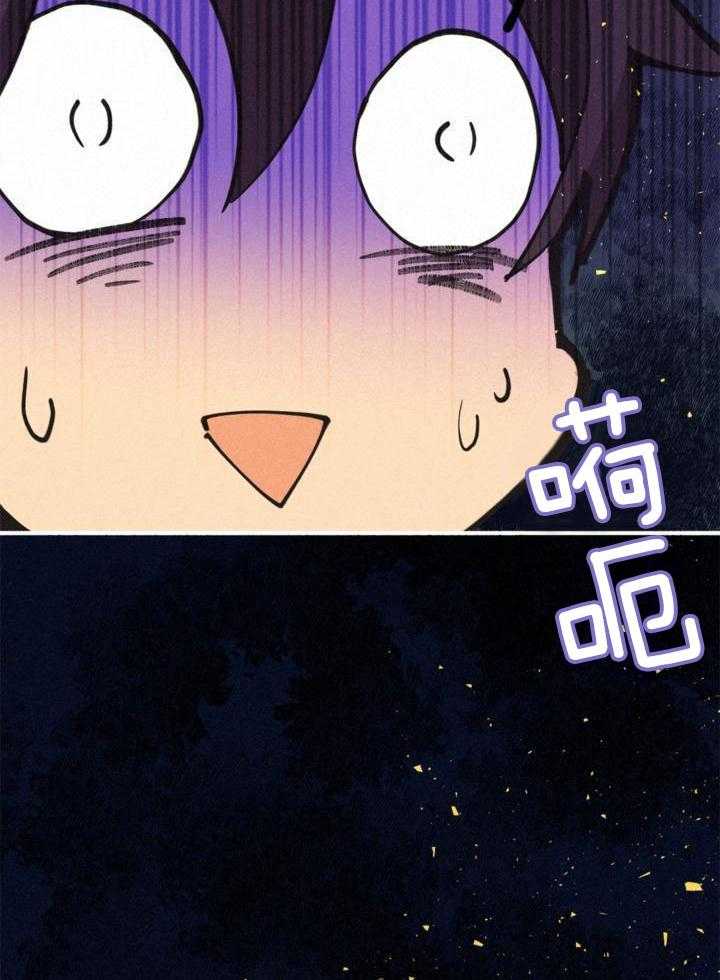 致命诱惑第22话图