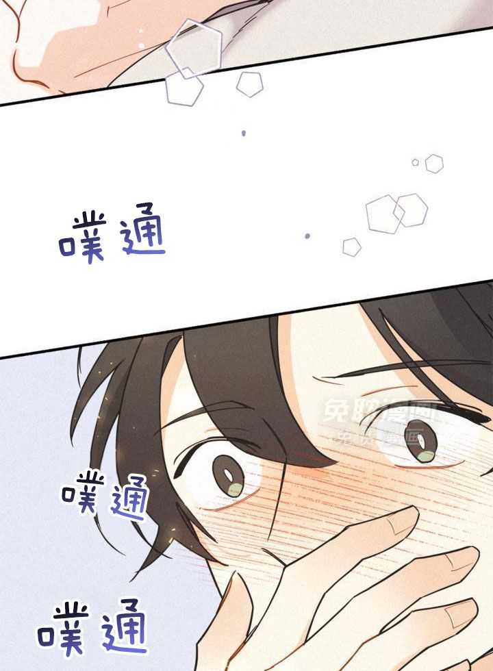 致命诱惑第23话图