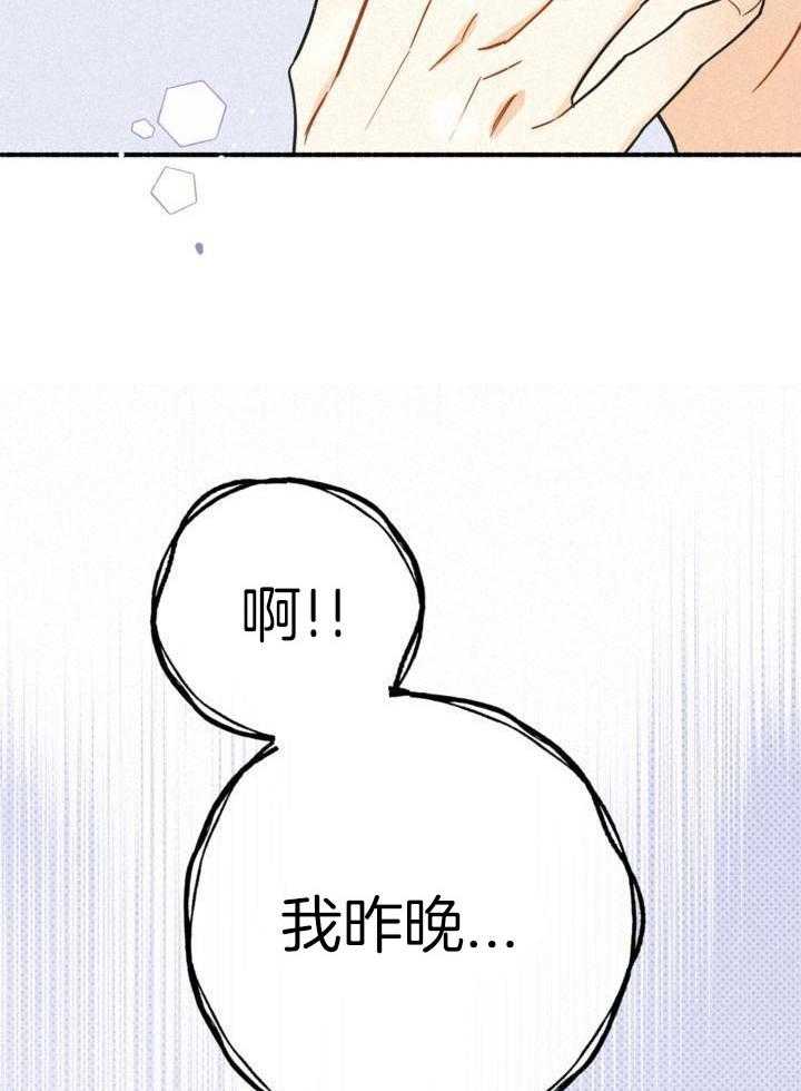 致命诱惑第23话图