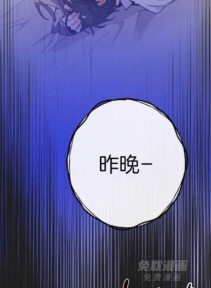 致命诱惑第23话图