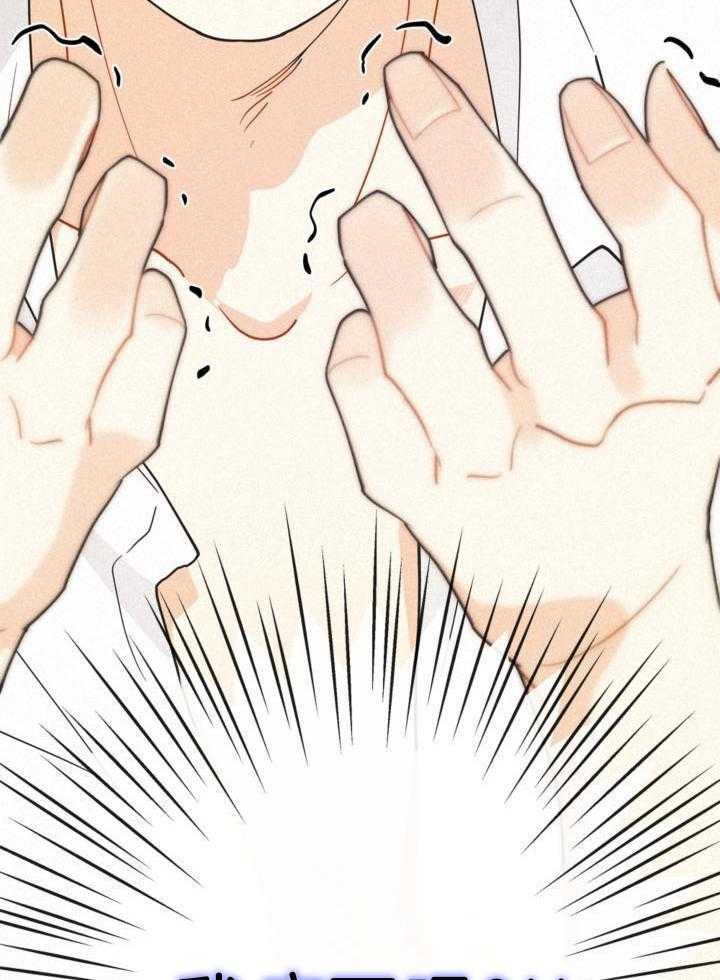 致命诱惑第23话图