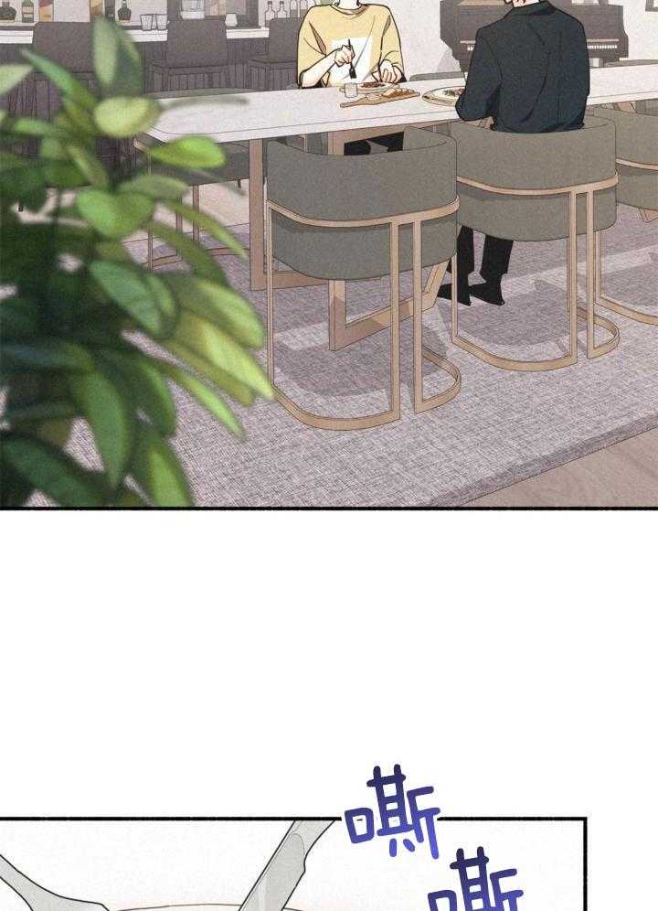 致命诱惑第24话图