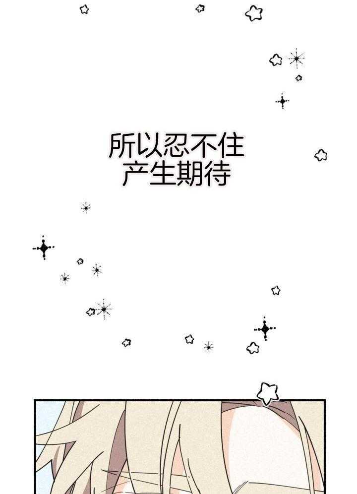 致命诱惑第24话图