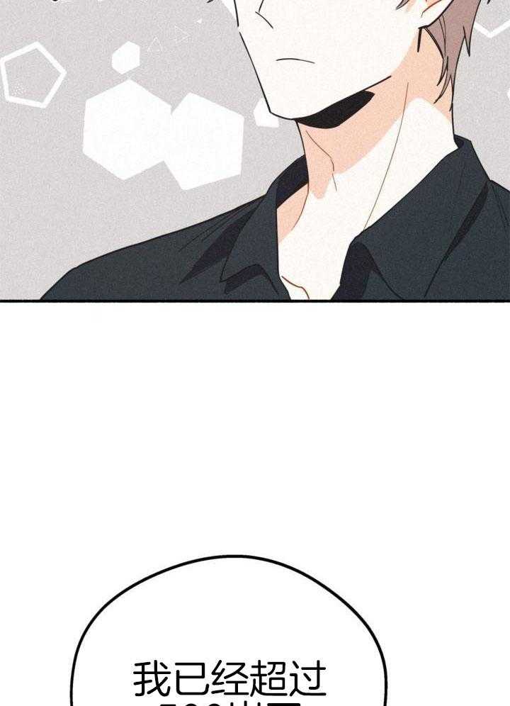 致命诱惑第24话图