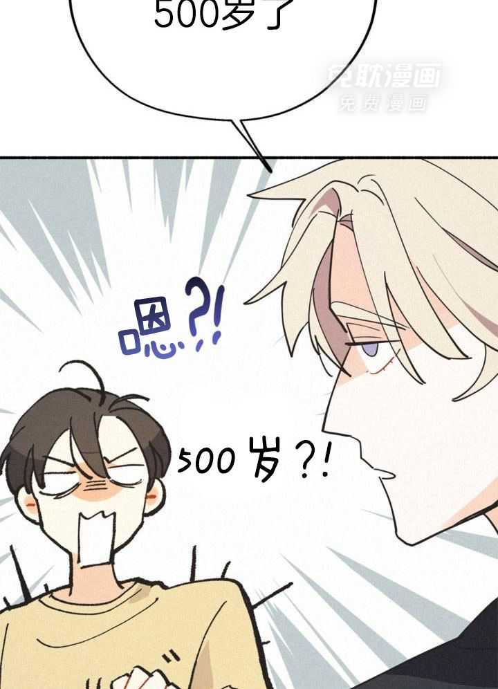 致命诱惑第24话图