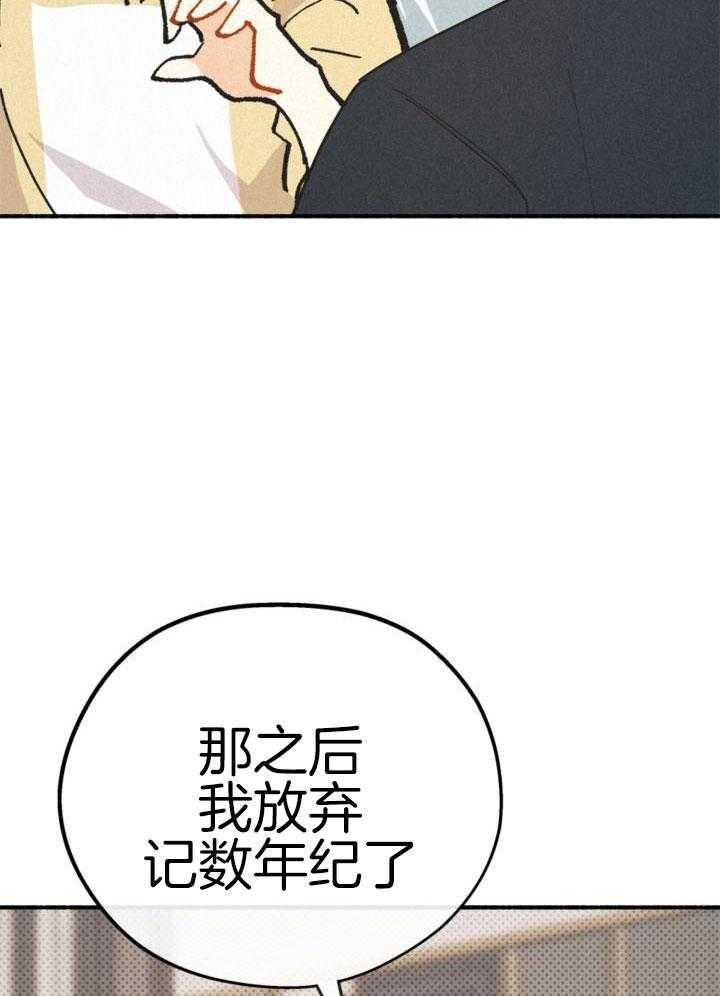 致命诱惑第24话图