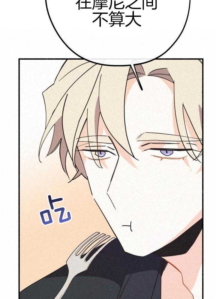 致命诱惑第24话图