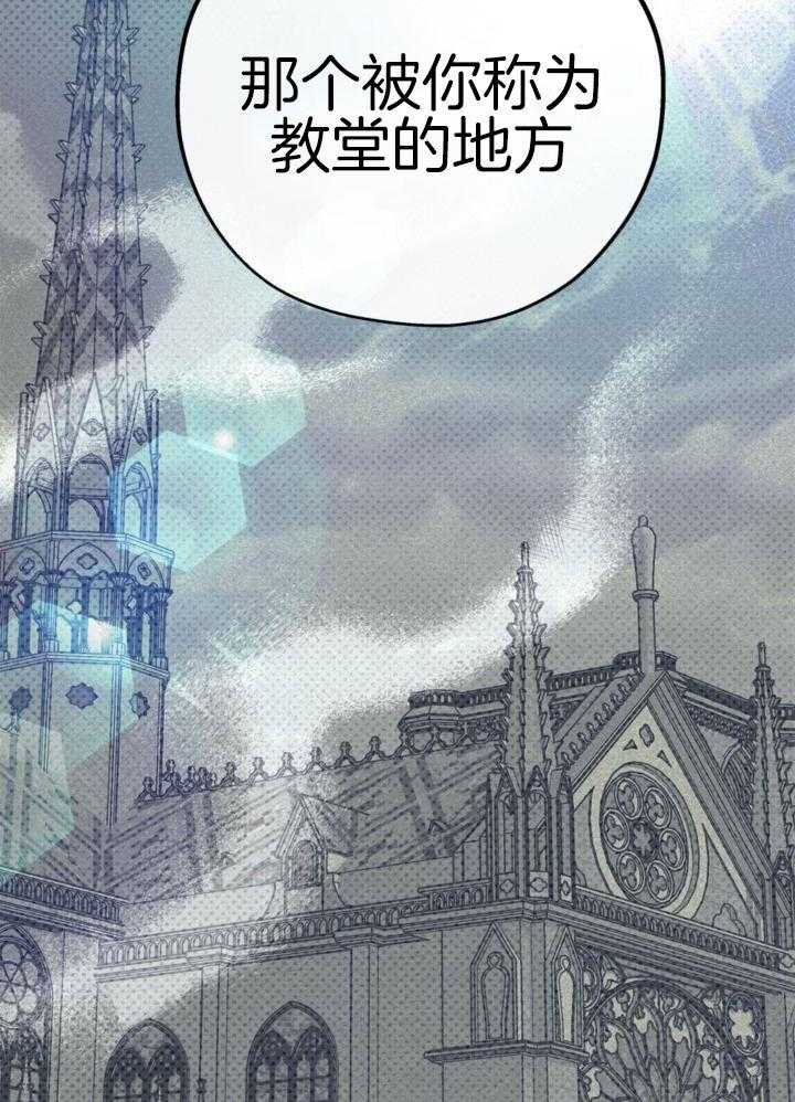 致命诱惑第24话图