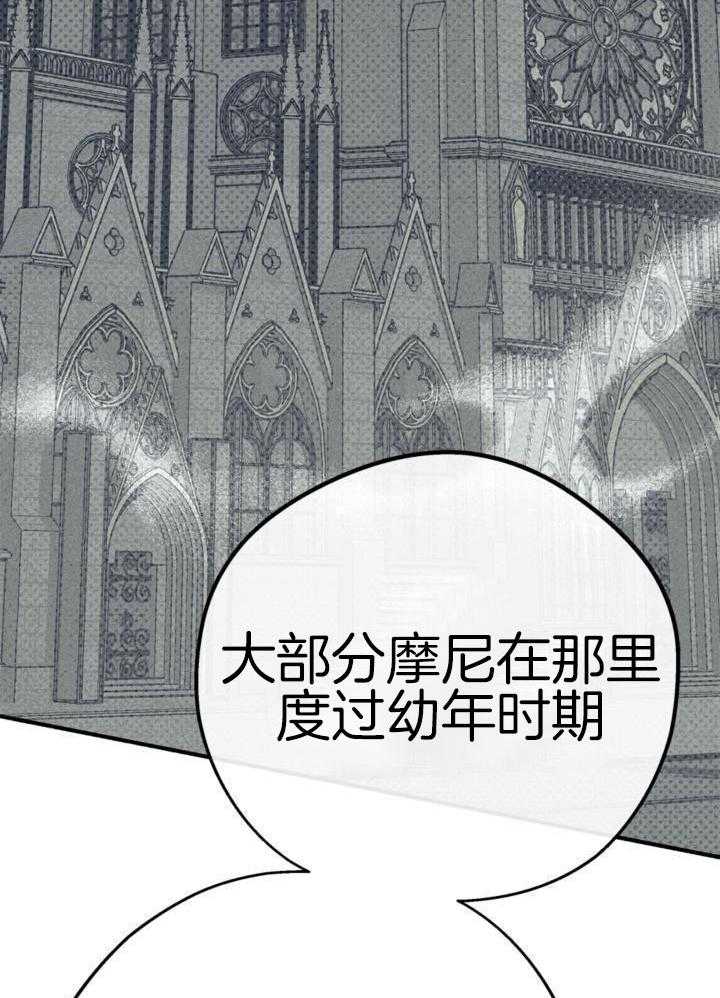 致命诱惑第24话图