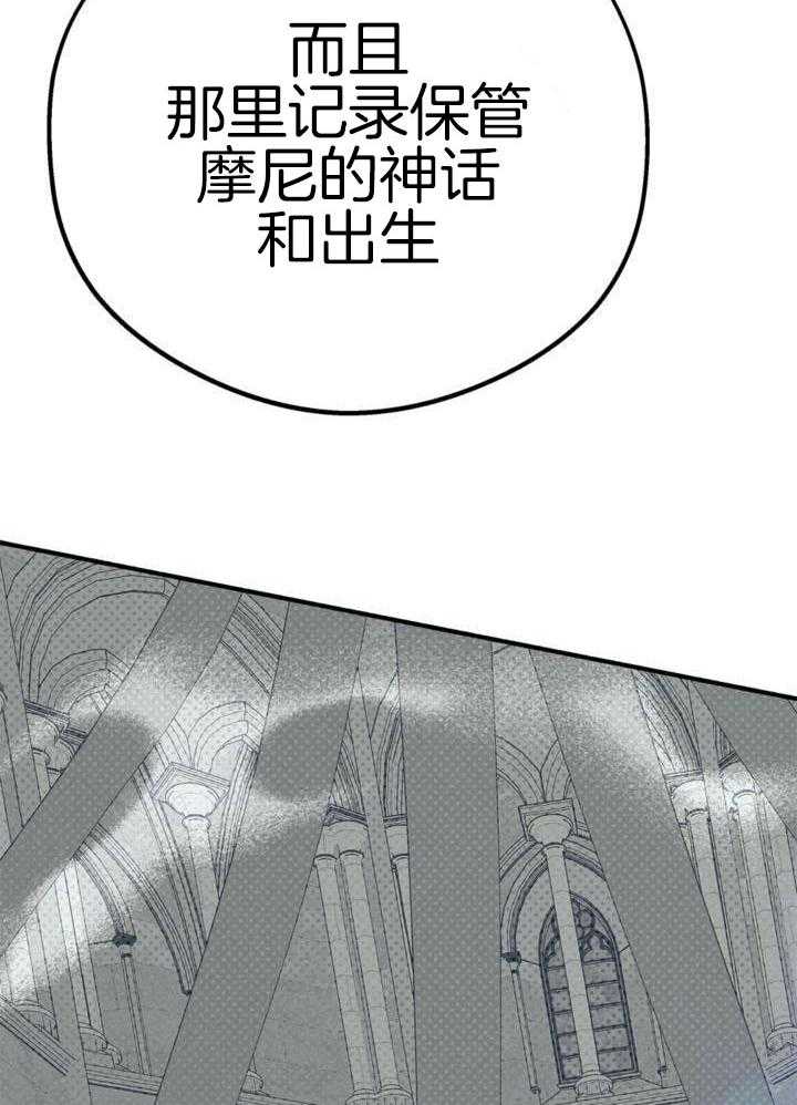 致命诱惑第24话图