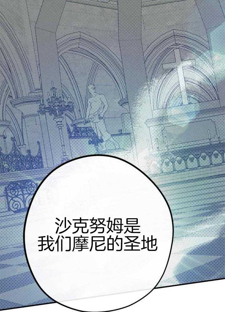 致命诱惑第24话图