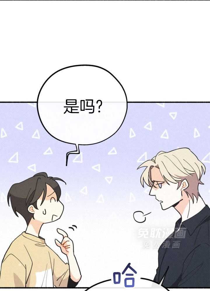 致命诱惑第24话图