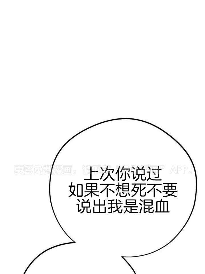 致命诱惑第25话图