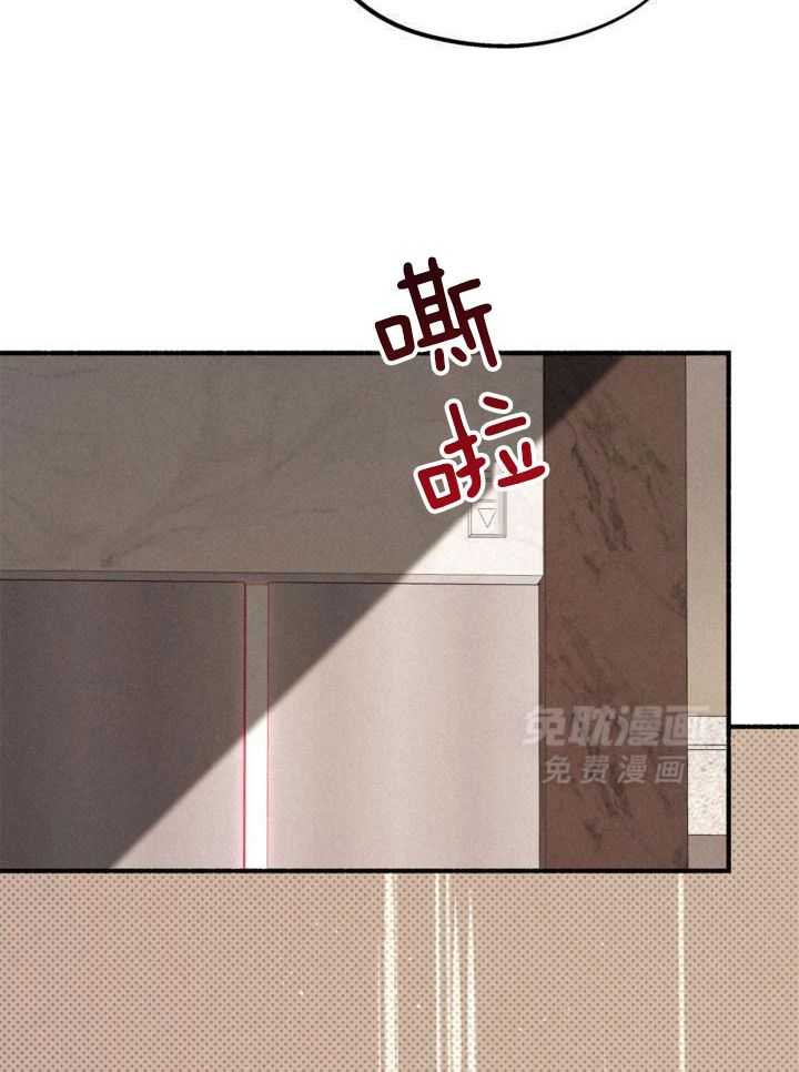 致命诱惑第25话图