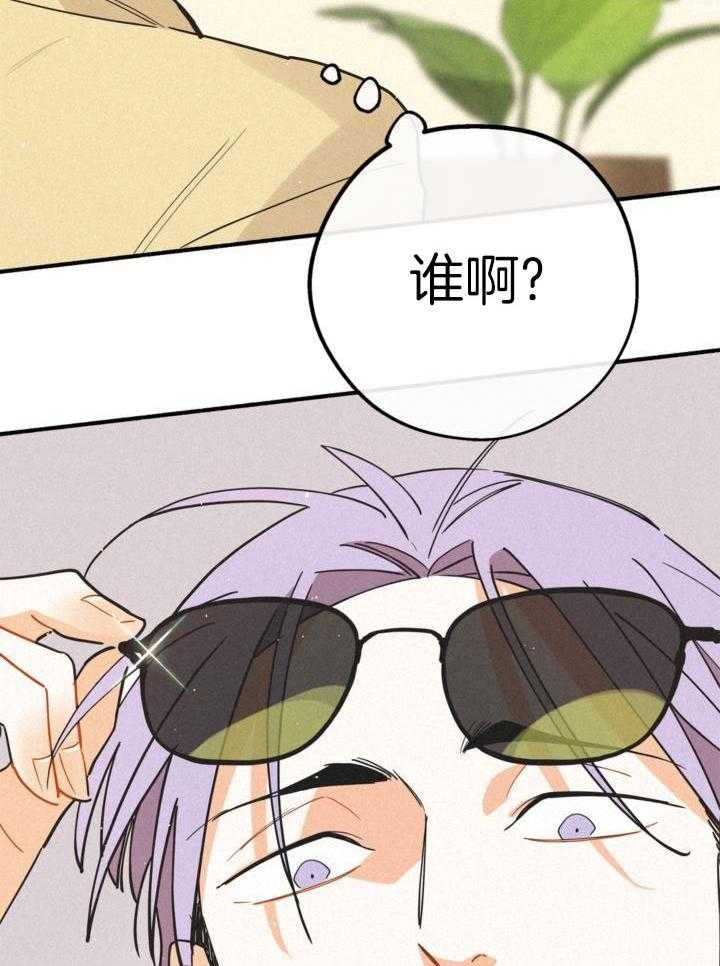 致命诱惑第25话图