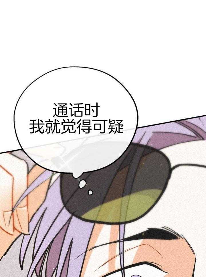 致命诱惑第25话图