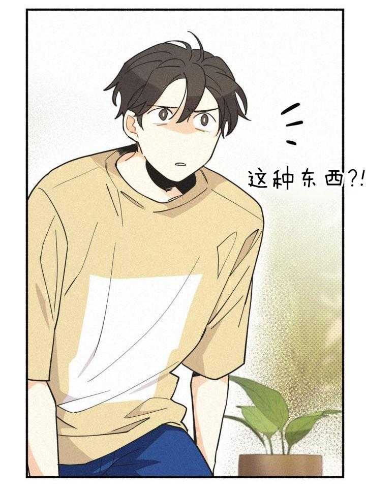 致命诱惑第25话图