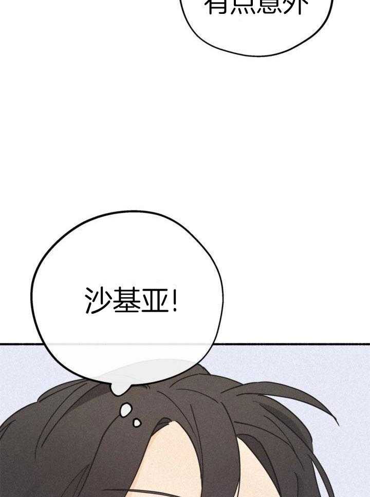 致命诱惑第25话图