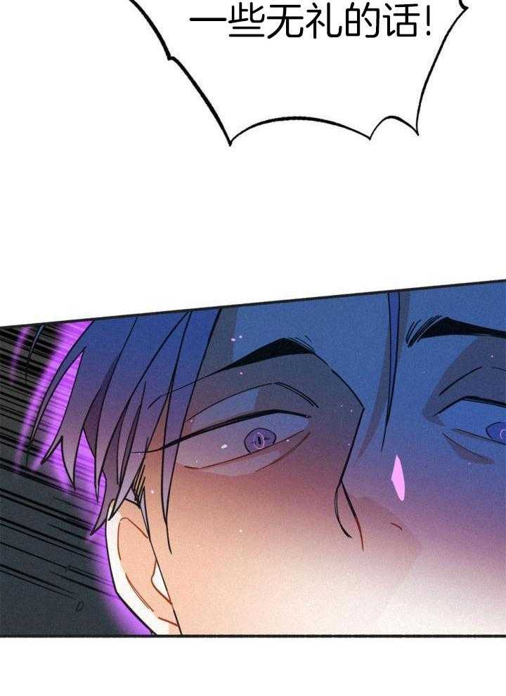 致命诱惑第26话图