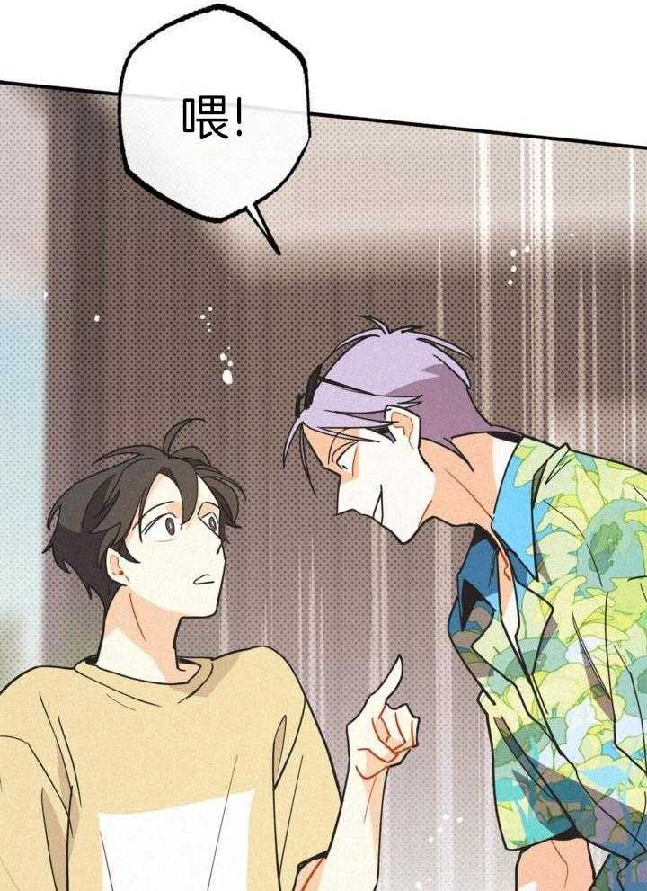 致命诱惑第26话图