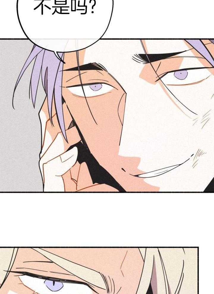 致命诱惑第27话图