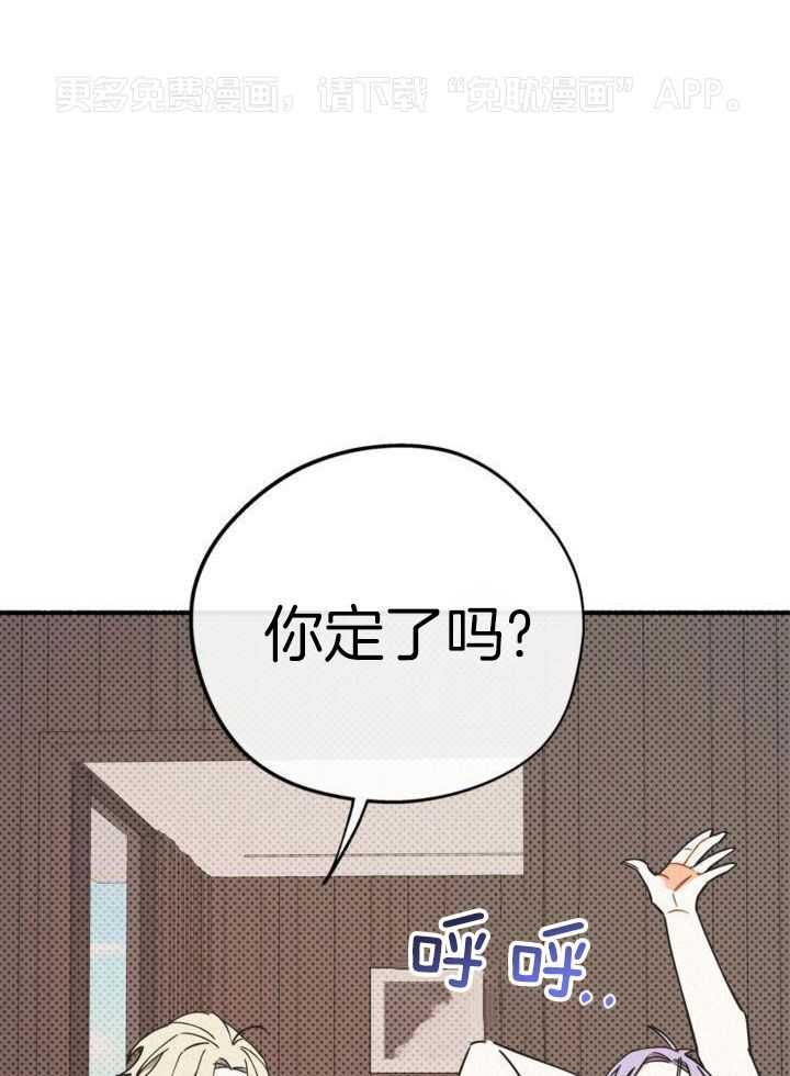 致命诱惑第28话第1页