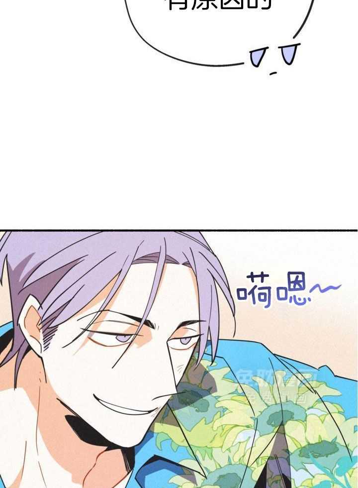 致命诱惑漫画-图10