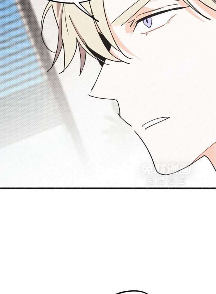 致命诱惑漫画-图12