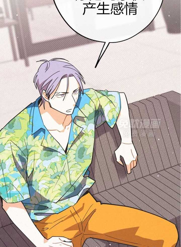 致命诱惑漫画-图14