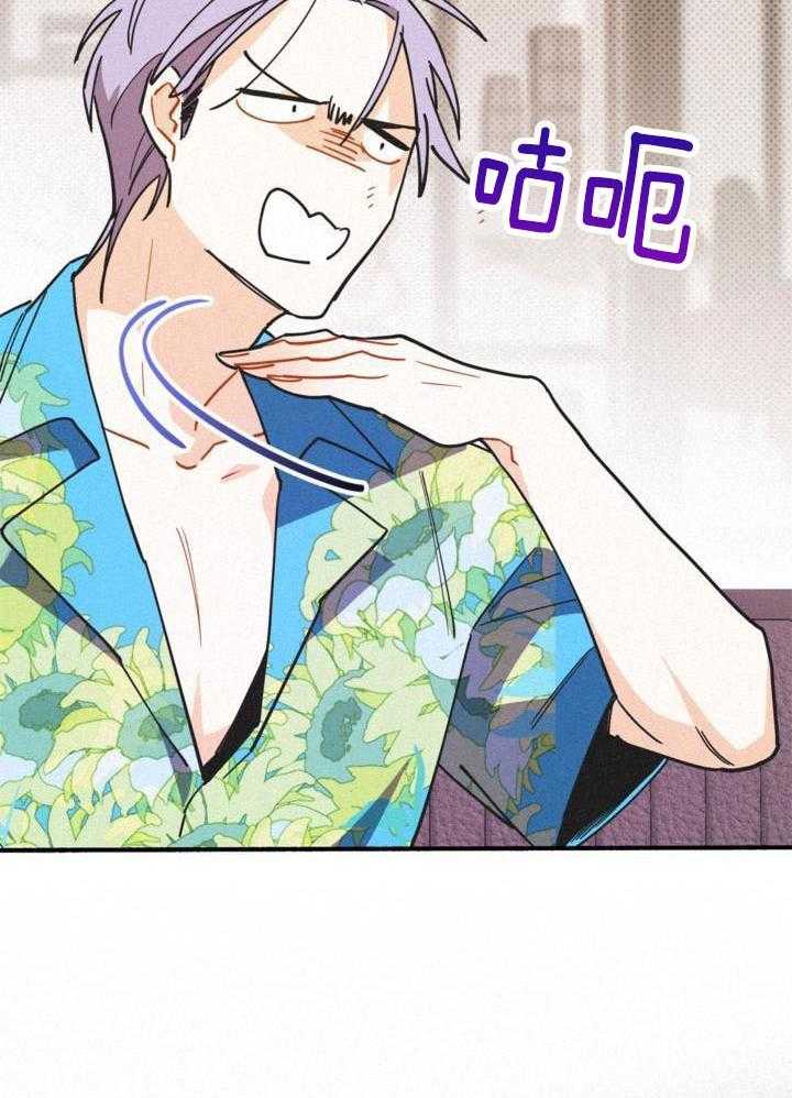 致命诱惑漫画-图36