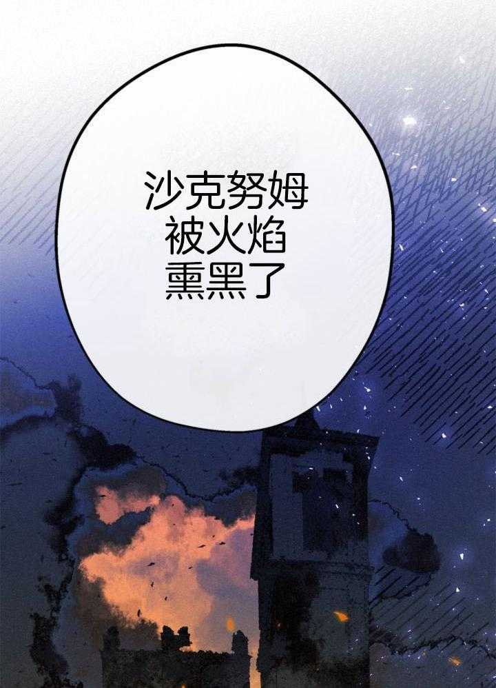 致命诱惑漫画-图37