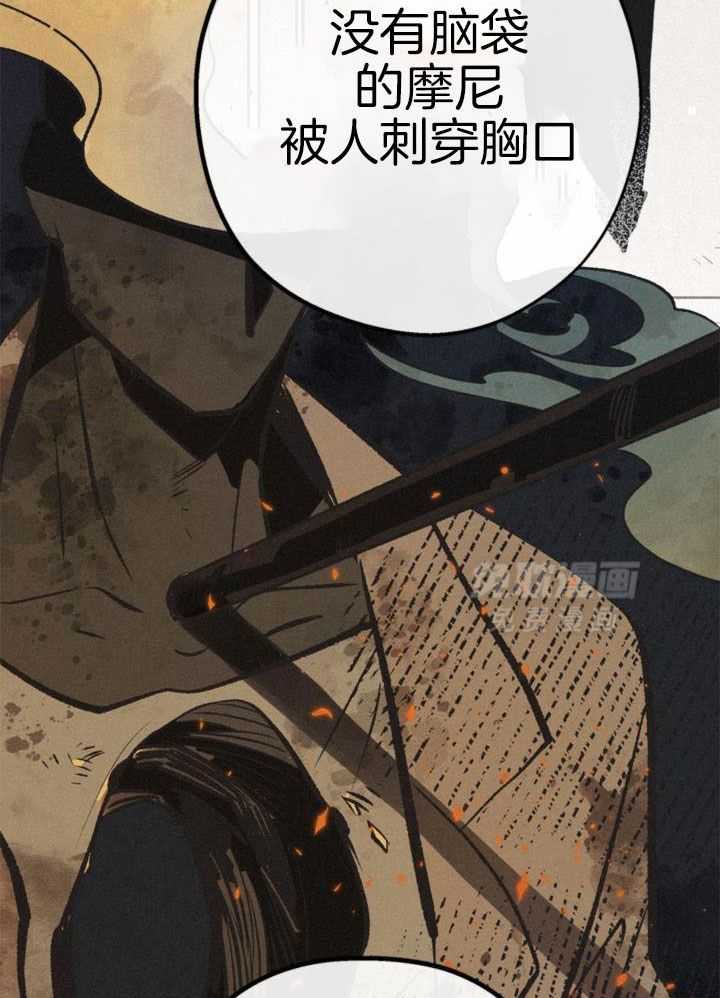 致命诱惑漫画-图39