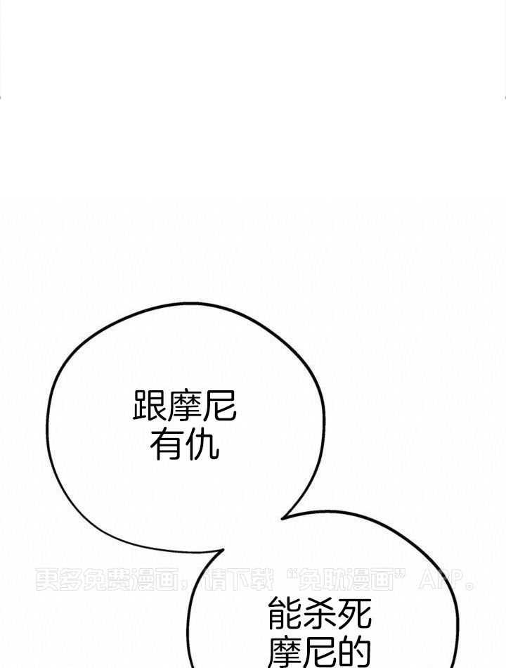 致命诱惑第29话图